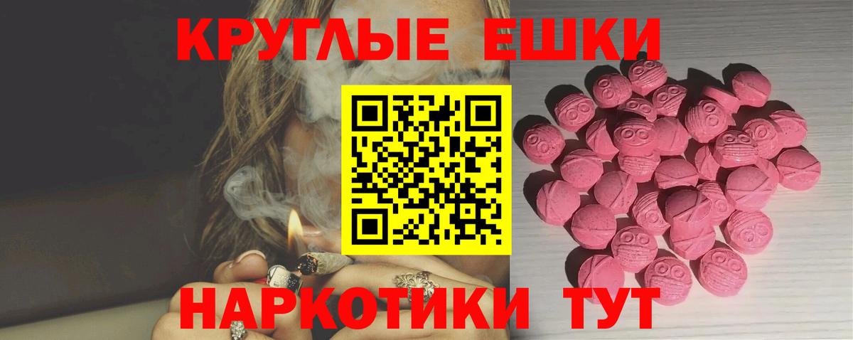 Экстази VHQ  где продают   Лангепас  ЭКСТАЗИ 300 mg  Вход с VPN  ЭКСТАЗИ 