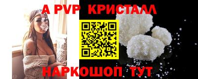 крисы Дубна