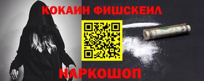 кокаин VHQ Донецк