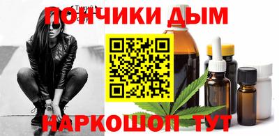кокаин VHQ Донецк