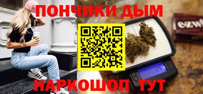 кокаин VHQ Донецк