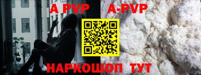 меф VHQ Чебоксары