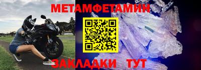 ALPHA PVP Донской