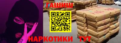 кокаин VHQ Донецк