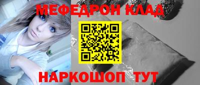 кокаин VHQ Донецк