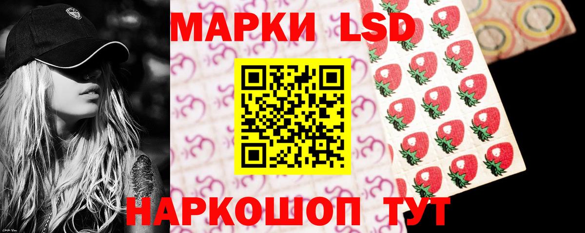 LSD-25 экстази ecstasy Лангепас