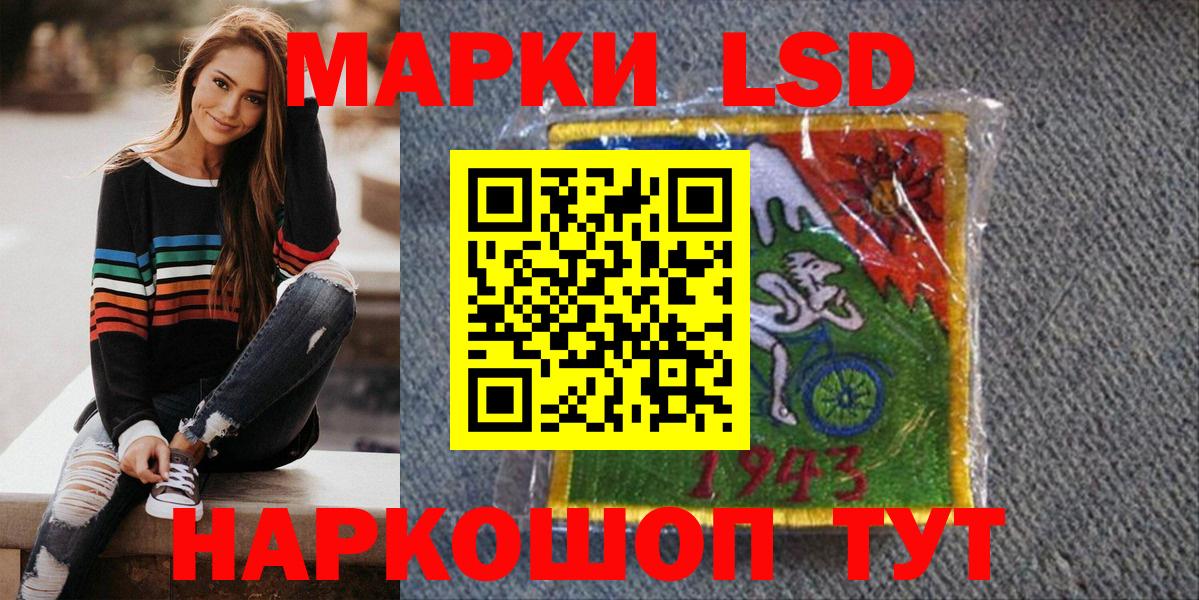 Марки NBOMe  Марки N-bome 1,5мг  Вход с VPN  Марки N-bome 1,5мг  даркнет сайт  Лангепас 