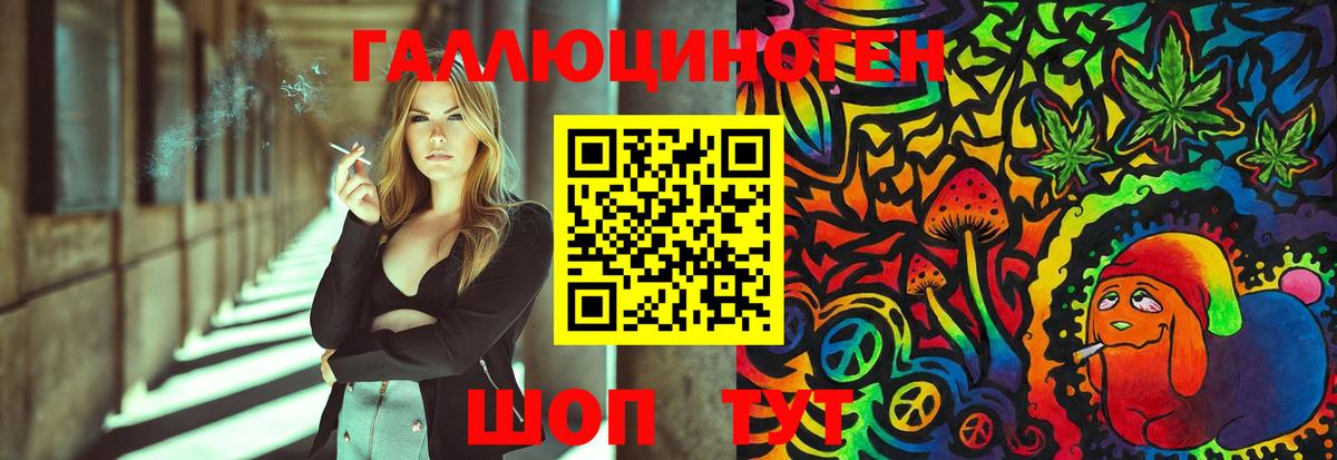 Псилоцибиновые грибы Magic Shrooms  Вход с VPN  Псилоцибиновые грибы Psilocybe  Лангепас 