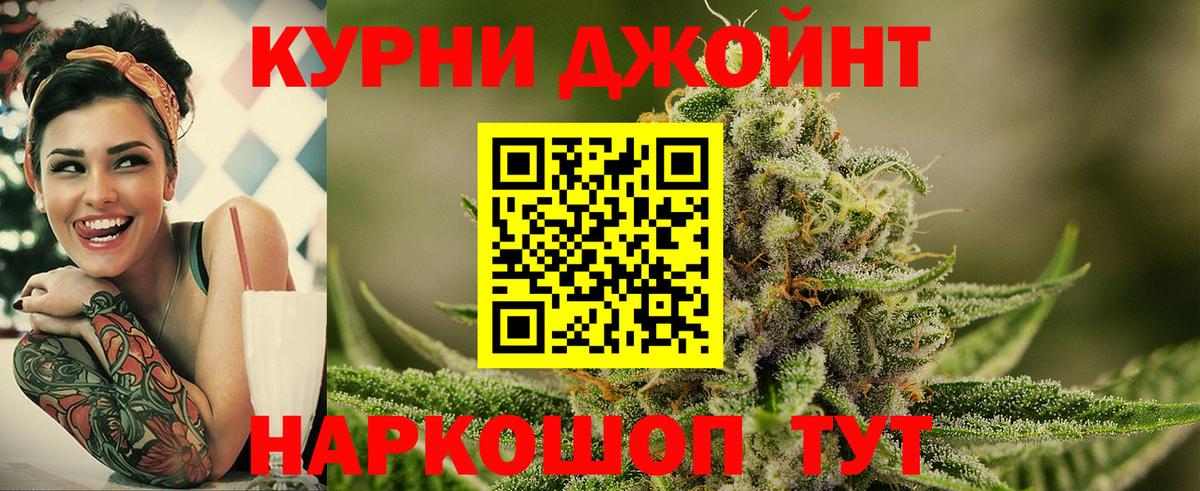 Героин Лангепас